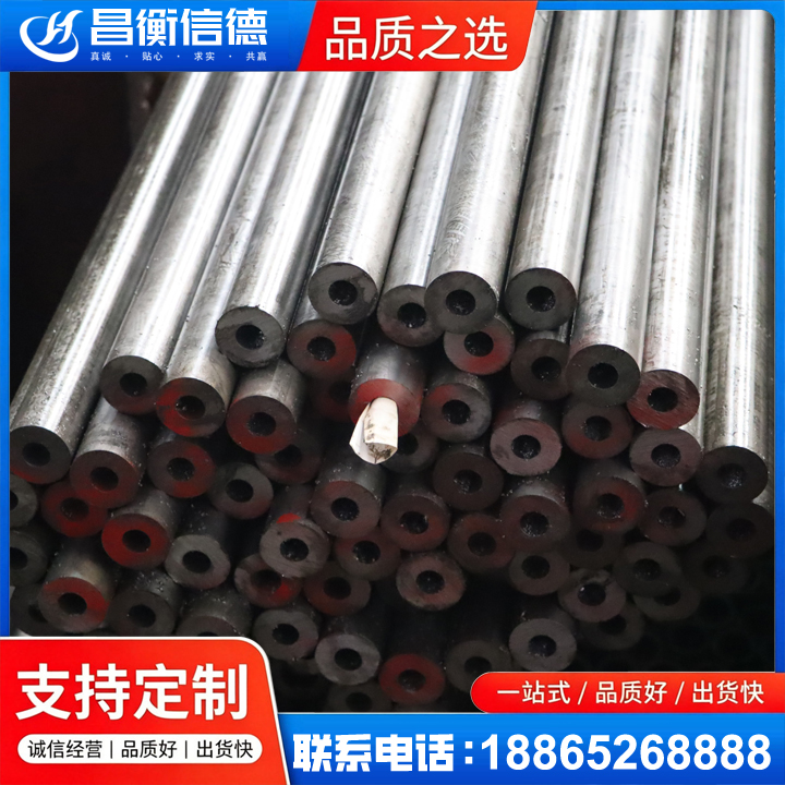 华蓥20#精密钢管