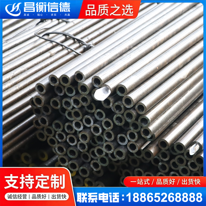华蓥液压油缸用精密钢管
