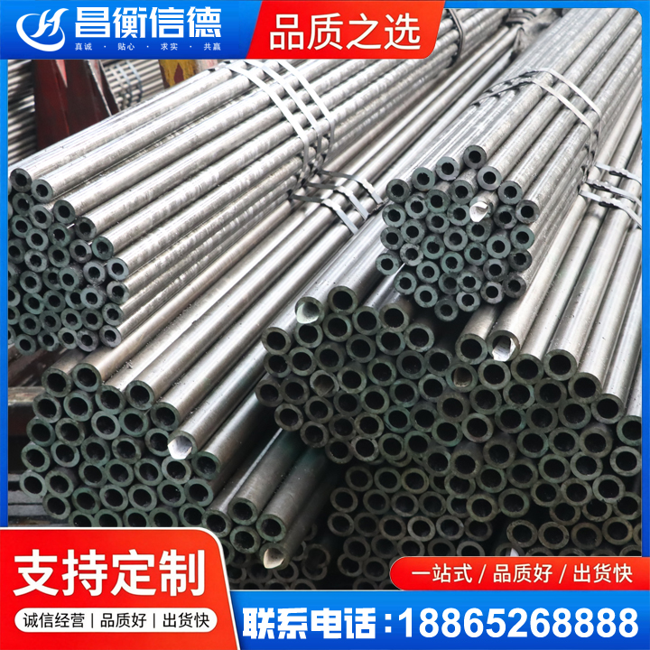 华蓥光亮精密钢管